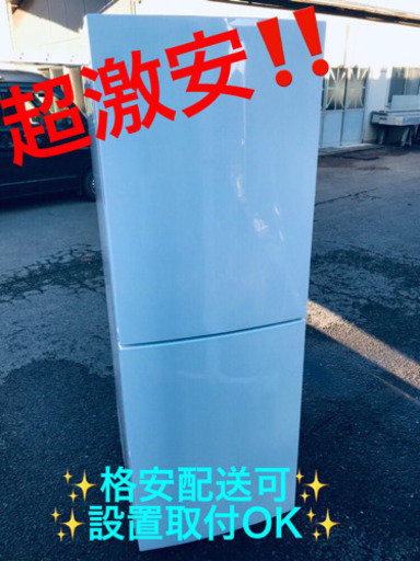 ET1A⭐️ハイアール冷凍冷蔵庫⭐️