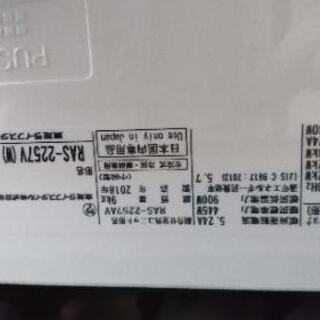 東芝エアコン・2018年製の画像