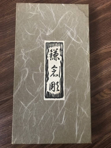 彫手鏡