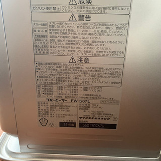 石油ファンヒーター　DAINICHI FW-567L(S)の画像