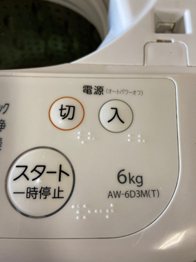 TOSHIBA 洗濯機　6キロ　マジックドラム　2015年製　