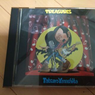 山下達郎　ＣＤ　トレジャース