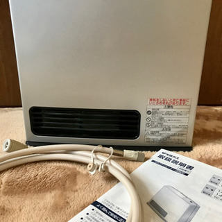 決まりました ガスファンヒーター ガスコード付き