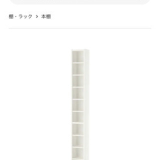 イケア 棚 本棚 シェルフユニットの画像