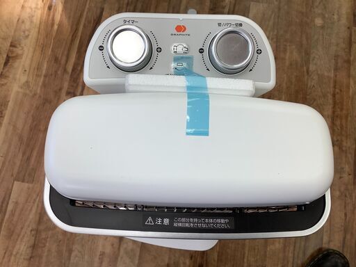 【店頭販売のみ】Aladdin（アラジン）の遠赤グラファイトヒーター『AEH-2G10N』未使用品 入荷しました！！