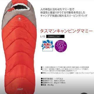 寝袋② マミー型 Coleman コールマン