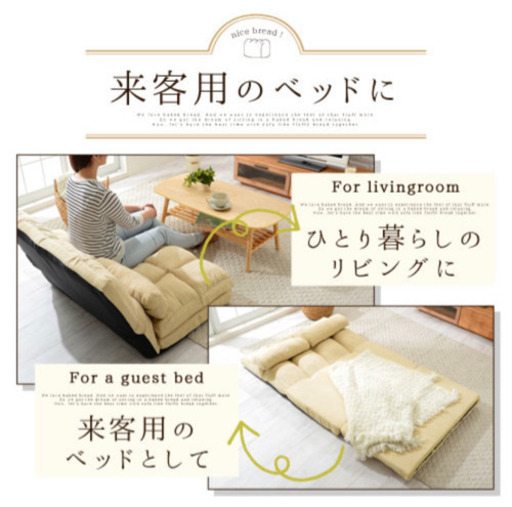 ソファベッド