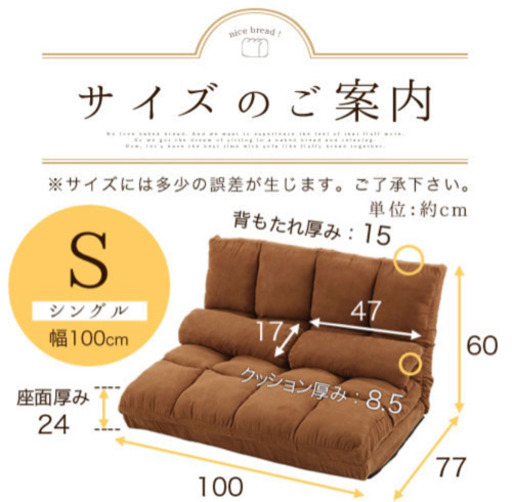 ソファベッド