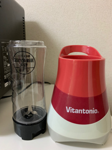 Vitantonio My Bottle Blender ブレンダー