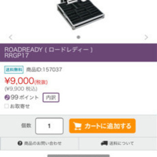 エフェクターボードの画像