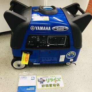 YAMAHA ヤマハ EF2800ISE インバーター発電機【リライズ野田愛宕店