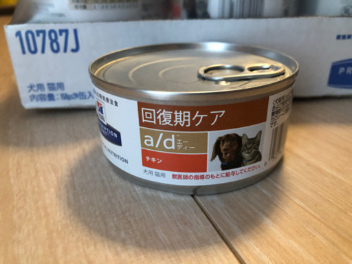 ヒルズ a/d 缶 回復期ケア 24缶 1ケース エーディー缶 ad缶 ヒルズの