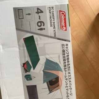 （商談中）コールマン  ドームテント