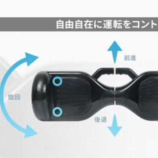 エレクトリックバランスボード☆セグウェイ☆電動スケボーの画像