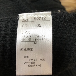 レディース　ニット　ロングの画像