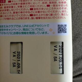 ミルクの画像