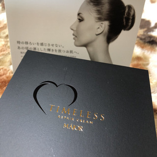 マジョール タイムレス リペアクリーム