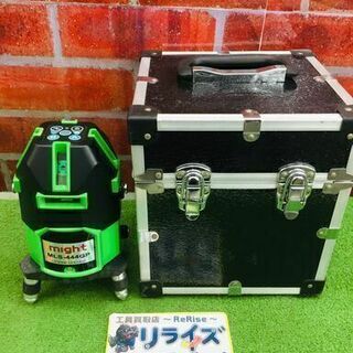 マイト工業 MLS-444GP レーザー墨出し器【リライズ野田愛宕店】【中古】の画像