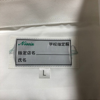 新品未使用品　浦添商業高校Yシャツの画像