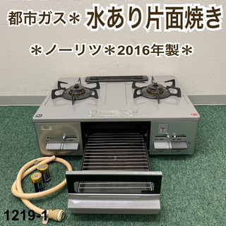 北見市発】ナカトミ NAKATOMI スポットヒーター SPH-850 2014年製