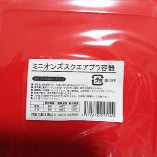 ミニオンズ 容器&ポーチの画像