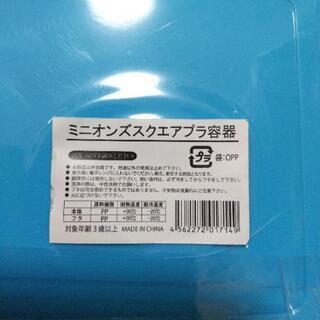 ミニオンズ 容器&ポーチの画像