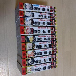 幽遊白書