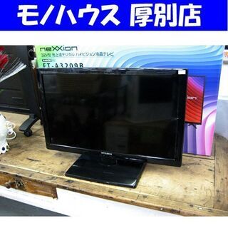 液晶テレビ 24インチ 三菱 REAL 2013年製 LCD-24LB4 ミツビシ 24V 24型 TV 札幌 厚別店