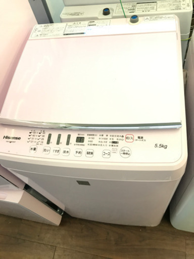 ピンク色セット　冷蔵庫　洗濯機　オーブンレンジ　3点