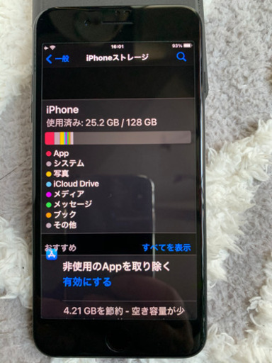 iPhone 7plus 128GB S IMフリー