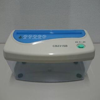 シュレッダー 電動式