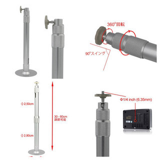 プロジェクター用 天井吊り金具の画像
