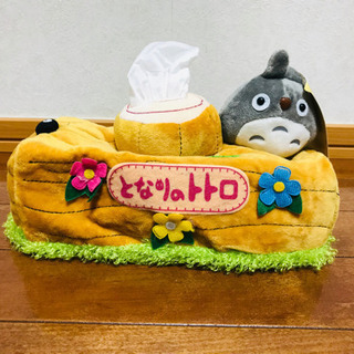 未使用 となりのトトロ ティッシュケース