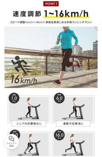 【決まりました】美品BARWING本格ルームランナーBW-SRM16スピード最大16km2019年購入マット付