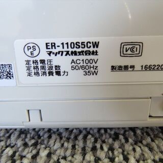 山口) 下松市より MAX タイムレコーダ ER-110S5C【電波ユニット付き】BIZGP19Hの画像