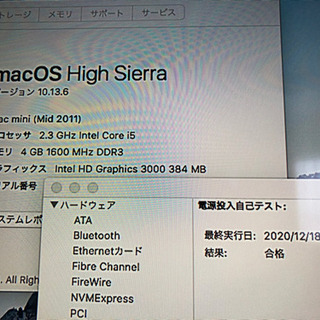Apple Mac mini 2011 320GB 4GB 一応ジャンクの画像