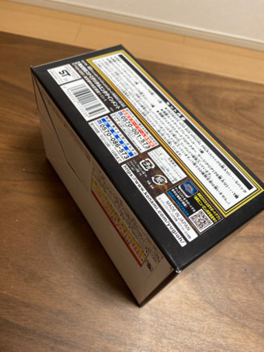 (譲り先決まりました)遊戯王 プリズマティックゴッドボックス