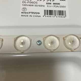 LEDシーリングライトLuminous　引取に来てくださる方限定の画像
