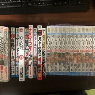 引き取り限定　少年コミック　ライジングサン・囚人リク・その他