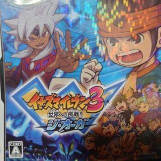 ニンテンドーDS