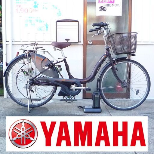 中古 電動自転車 ヤマハ 26インチ パス ナチュラS 大容量8.7Ahバッテリー 元気な4点灯 サドル ブレーキシュー新品 新基準 2015年モデル