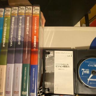 7つの習慣 DVD ビジネス・スキルアップ・シリーズ キングベアー出版 1~9巻(3がありません。)の画像