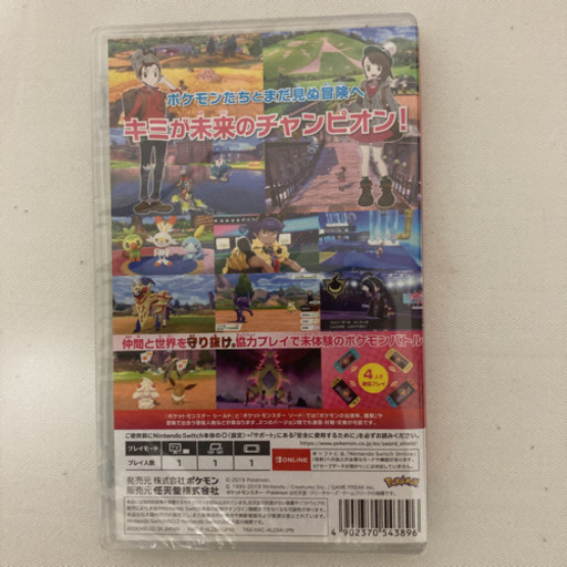 新品未開封　ポケットモンスターシールド