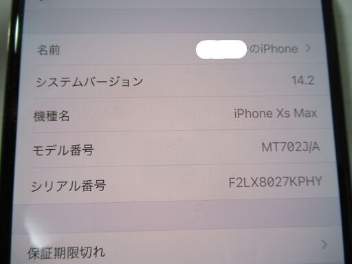 ¥10000値下げしました。iPhone XS Max 512GB SIMフリー ゴールド中古美品　おまけ手帳型カバー