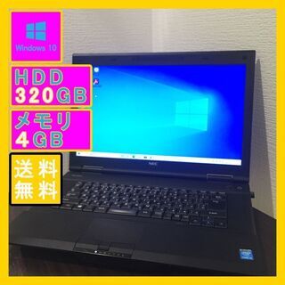 全額保証/サポート付き/初心者安心/初期設定済み/Win10/n...