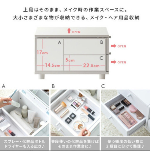 【売却決定】ローテーブル　ドレッサー　ガラステーブル