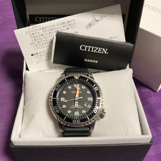 最終値引き　CITIZEN箱有りMARINEプロマスター　値引き交渉可の画像