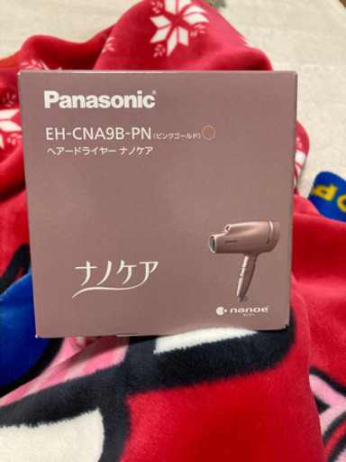 Panasonic ドライヤー　EH-CNA9B-PN