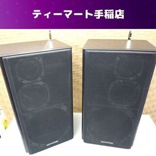KENWOOD/ケンウッド ペアスピーカー ROXY DG 3 ...