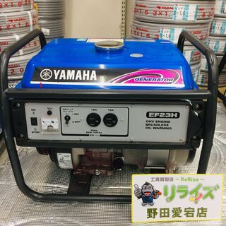 Yamaha EF23H ポータブル発電機 引き取り限定 ヤマハ発動機 発電機 非常用電源 持ち運び可 業務用 建築現場 電動工具